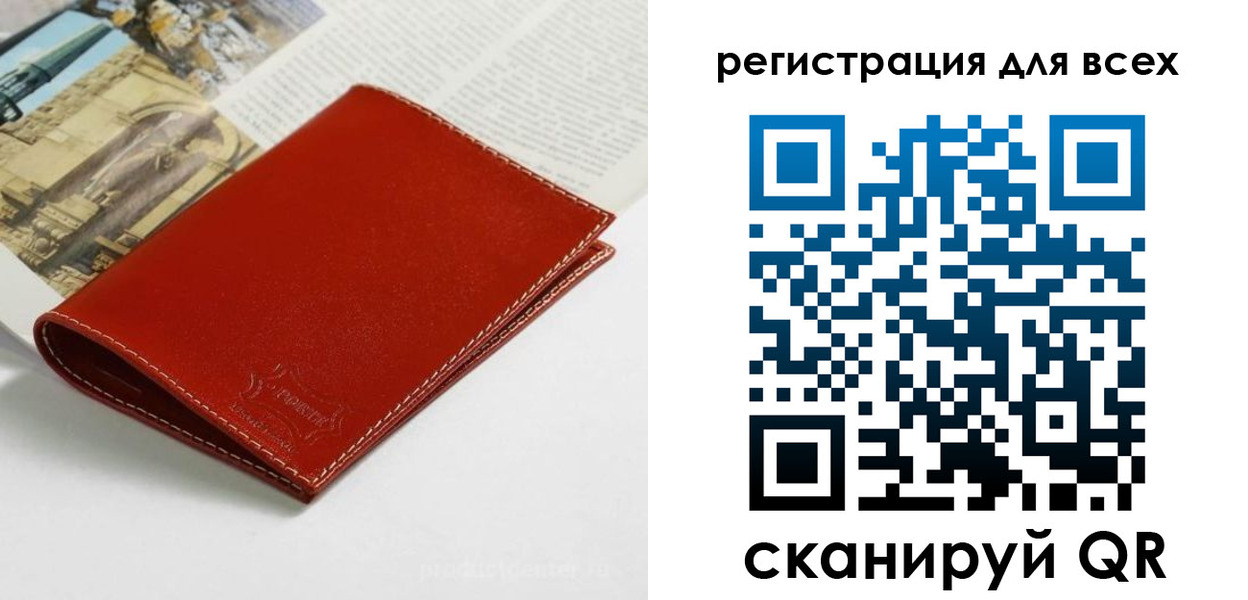 прописка поиск в Кеми