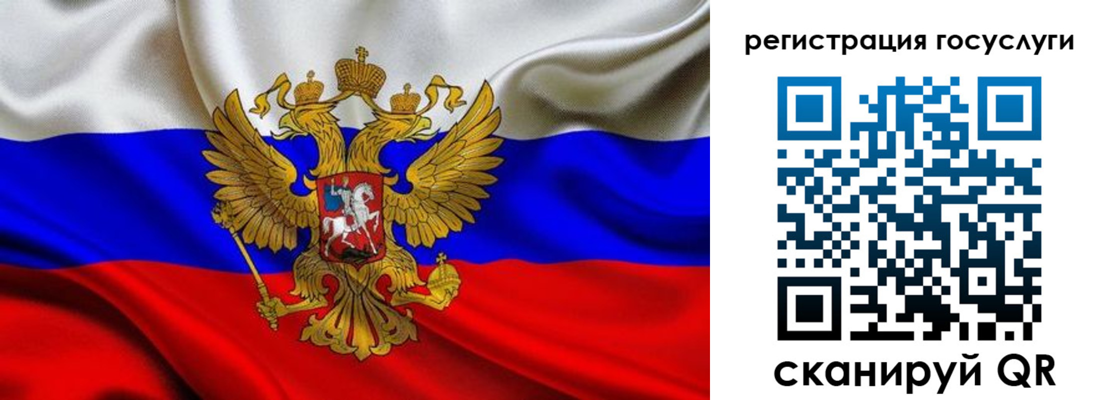 прописка гарантия в Кеми