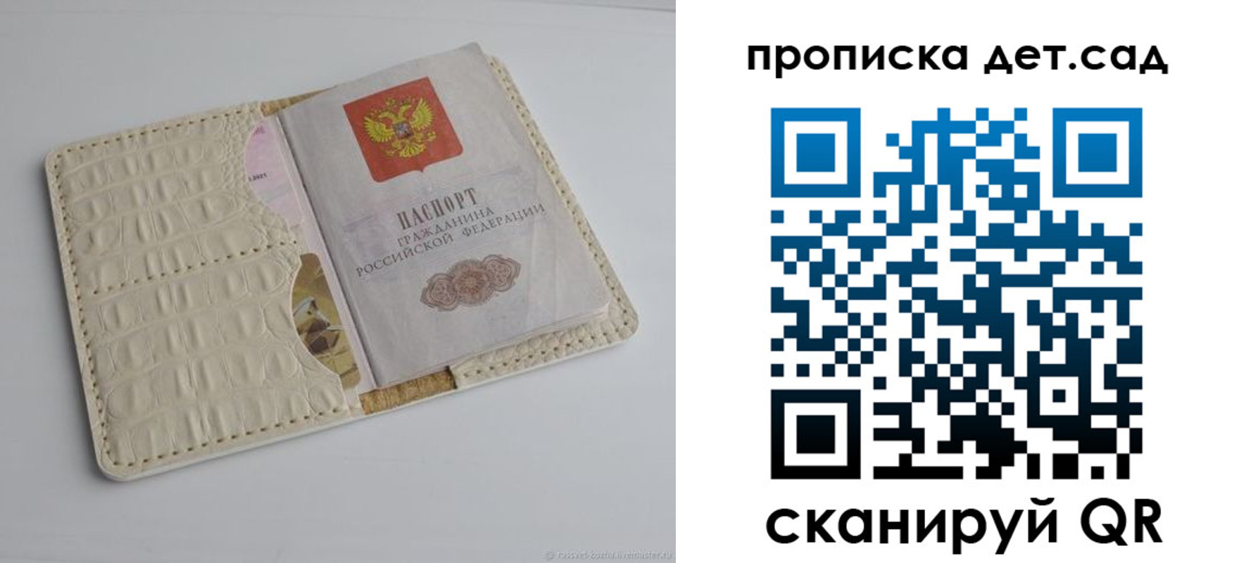 где прописаться в Кеми