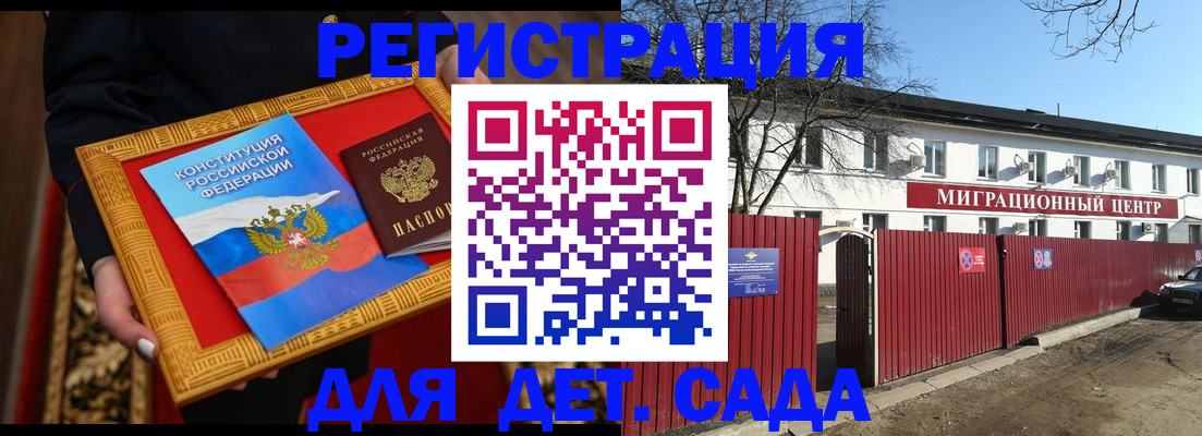 прописка поиск в Кеми