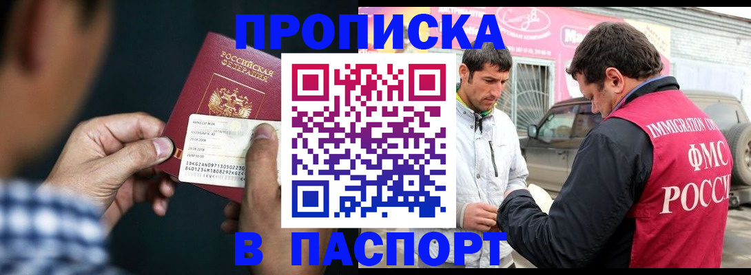 регистрация в Кеми