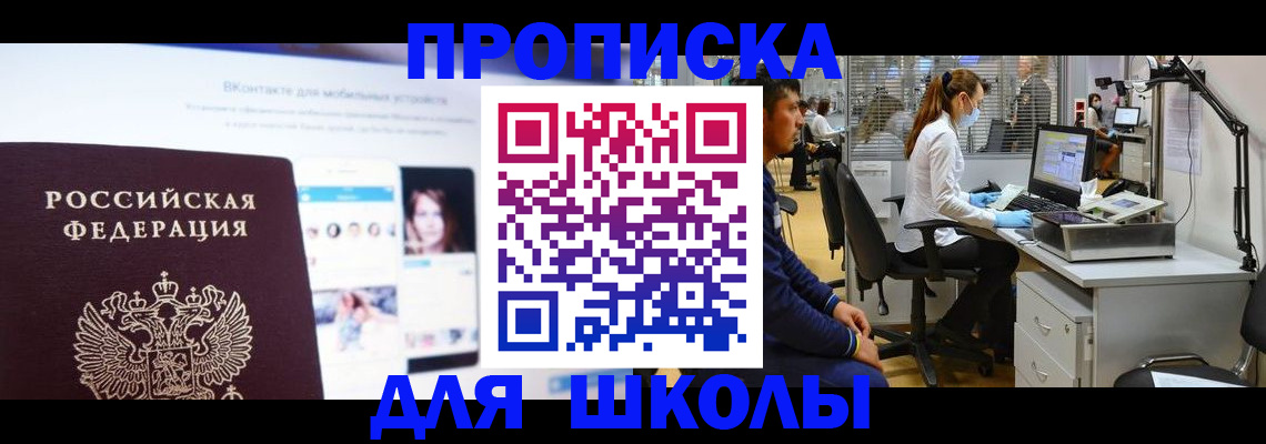 форма 3 в Кеми