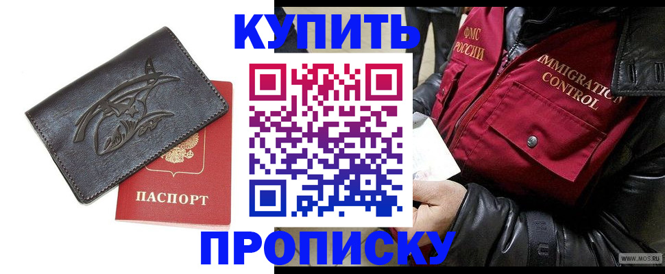 временная регистрация собственник в Кеми