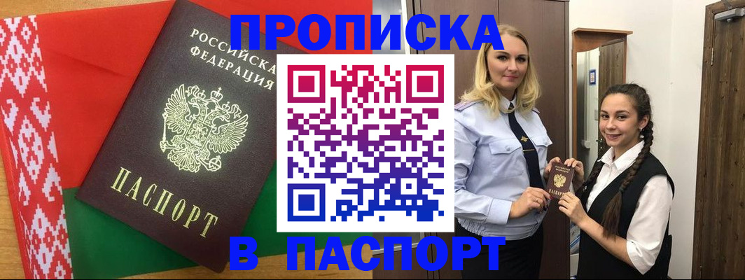 регистрация в Кеми